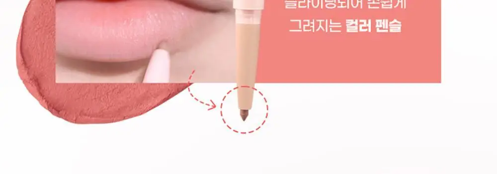 [5초립확장]컬러그램 올인원 오버립 메이커 5COLOR 상세페이지 16